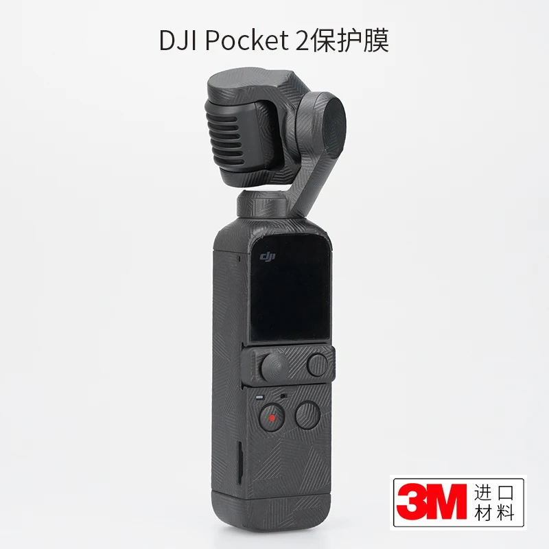 Для DJI Pocket 2 Защитная пленка наклейки в Синьцзяне, углеродное волокно камуфляж матовый 3M
Для DJI Pocket 2 Защитная пленка наклейки в Синьцзяне, углеродное волокно камуфляж матовый 3M