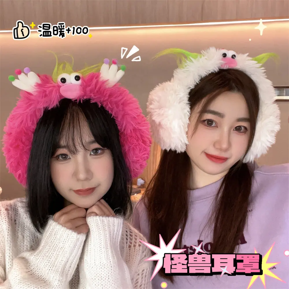 Cartoon Monster Soft Plush Ear Warmer Winter Warm Earmuffs for Women Friends Earflap Outdoor Cold Protection Ear-Muffs Ear Cover
Cartoon Monster Soft Plush Ear Warmer Winter Warm Earmuffs for Women Friends Earflap Outdoor Cold Protection Ear-Muffs Ear Cover