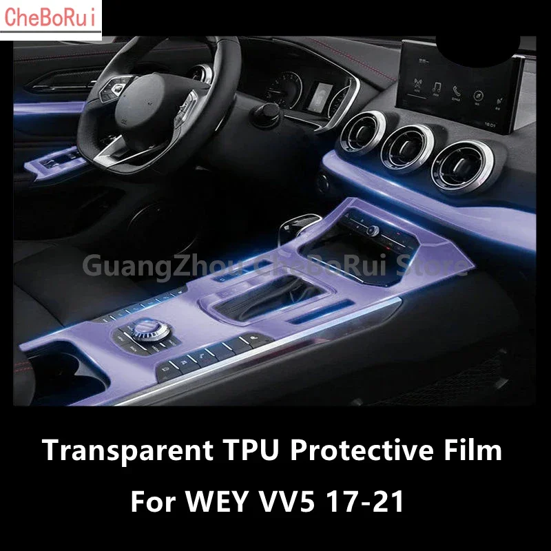 Для WEY VV5 17-21 внутренняя центральная консоль автомобиля прозрачная фотопленка с защитой от царапин аксессуары для ремонта
Для WEY VV5 17-21 внутренняя центральная консоль автомобиля прозрачная фотопленка с защитой от царапин аксессуары для ремонта