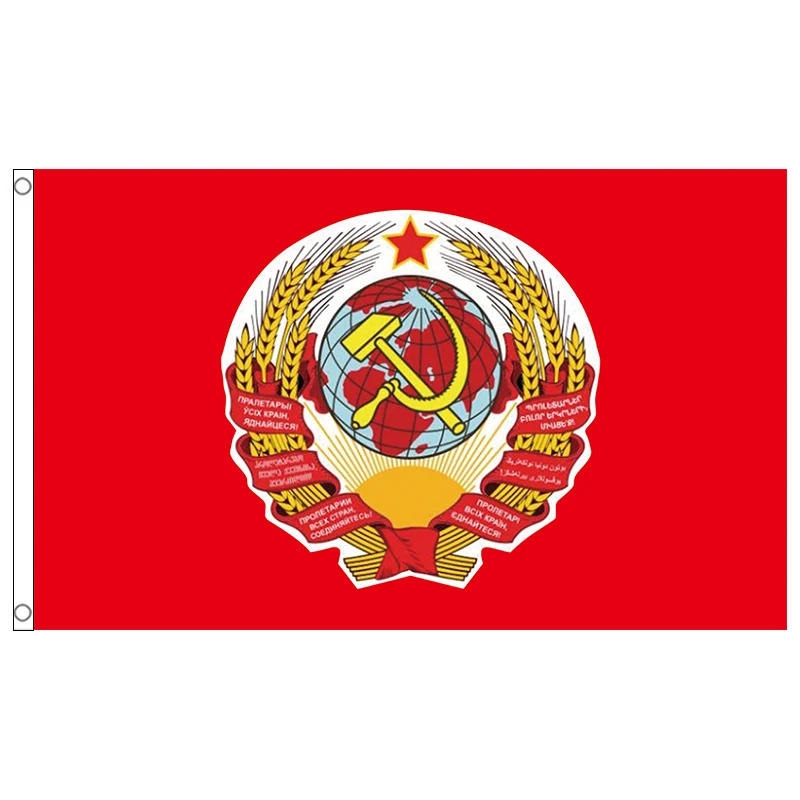 Commander of Soviet Union 1964 CCCP USSR Russia Flag Polyester Banner Flying 150* 90cm Custom flag
Commander of Soviet Union 1964 CCCP USSR Russia Flag Polyester Banner Flying 150* 90cm Custom flag