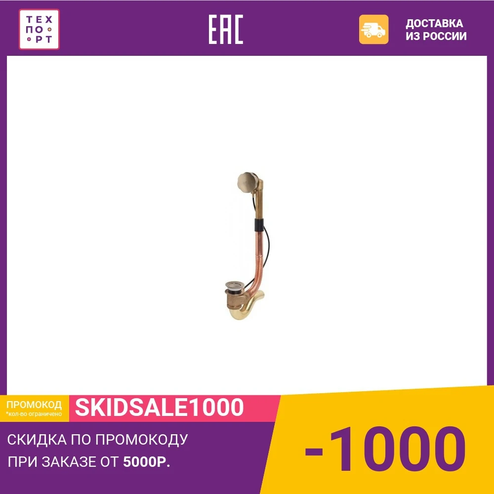 Drain-overflow for Kaiser Bath Semi-automatic Brass Old Bronze Antique (8003An) bathroom Toilet bowl with a jar Smart bowls ceramic automatic