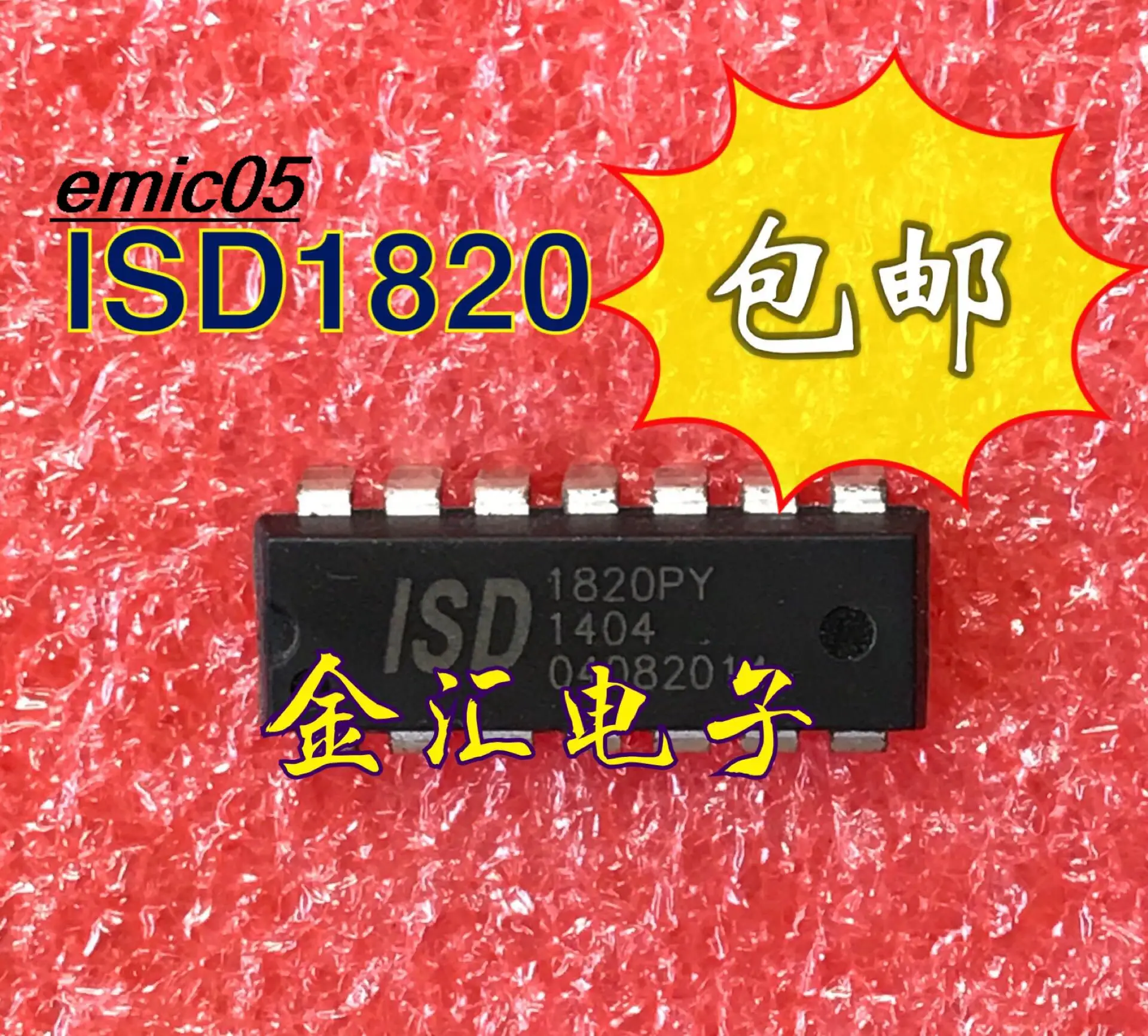 10pieces Original stock ISD1820 14
10pieces Original stock ISD1820 14