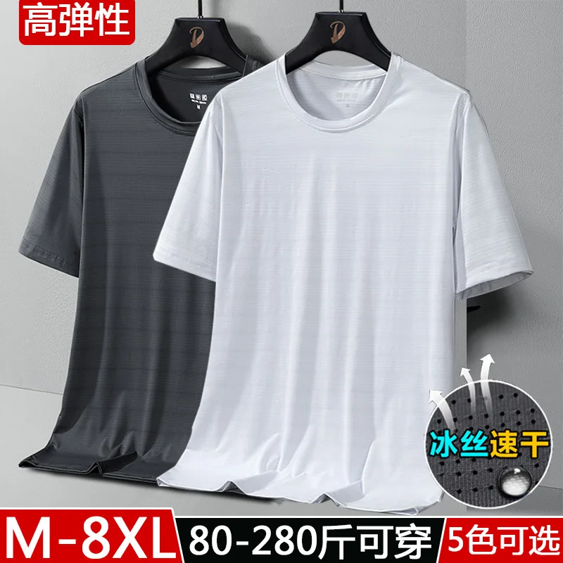 Fashion 2022 Fat Ice Silk Short Sleeve T-shirt Men's Summer Thin Shirt Plus Size 7XL 8XL Elastic Quick-drying Fitness Clothing
Fashion 2022 Fat Ice Silk Short Sleeve T-shirt Men's Summer Thin Shirt Plus Size 7XL 8XL Elastic Quick-drying Fitness Clothing