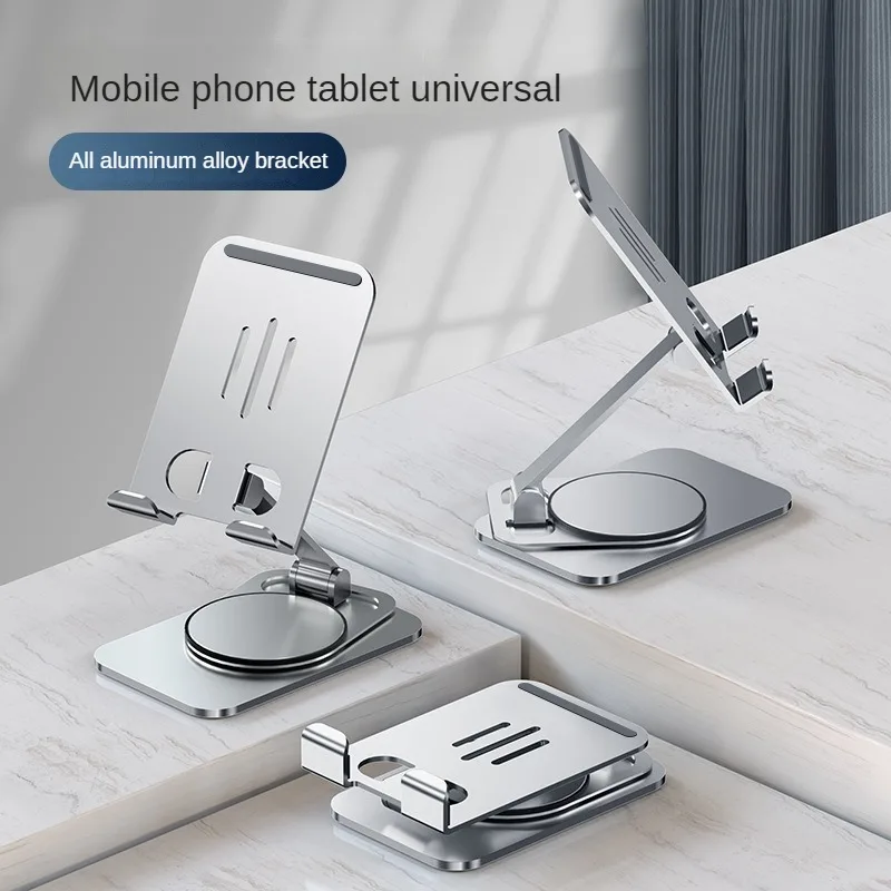 360 ° rotating all metal universal mobile phone and tablet holder suitable for iPad portable folding support
360 ° rotating all metal universal mobile phone and tablet holder suitable for iPad portable folding support