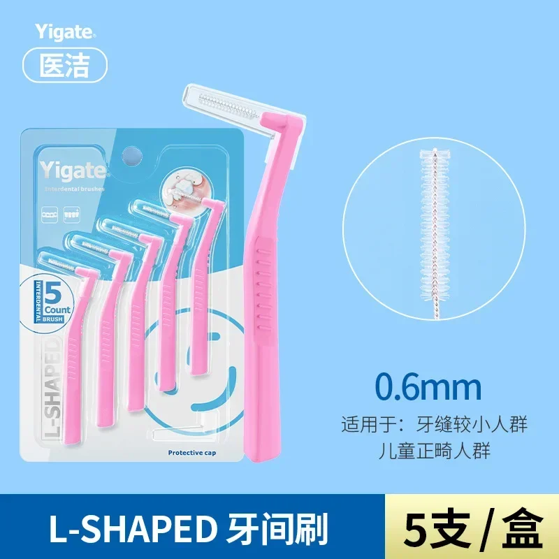 

Dental Interdental Brush Interspace Cleaning Between Teeth Oral Care for Orthodontic Care Children Toothbrush Dental Cleaning