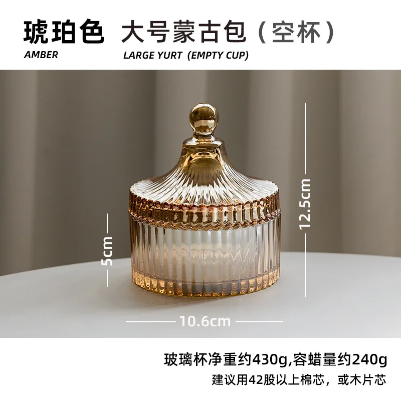 Fashion Scented Candle Container Candle Jar Empty GlHeat Resistant