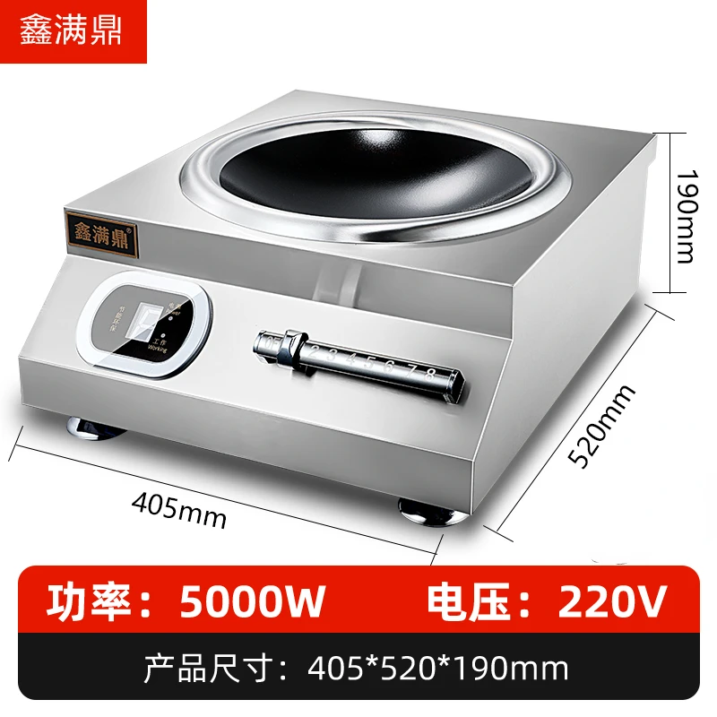 

Commercial induction cooker 5000W concave fierce fire high-power restaurant canteen commercial electric frying stove