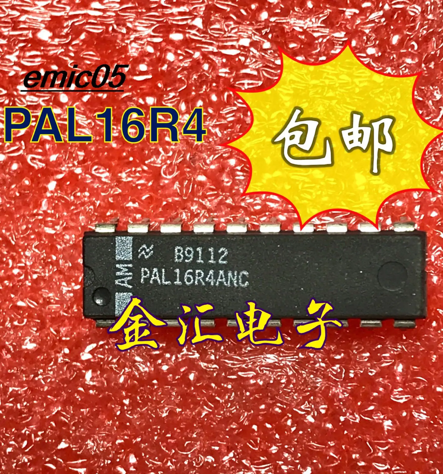 

10pieces Original stock PAL16R4ANC DIP20