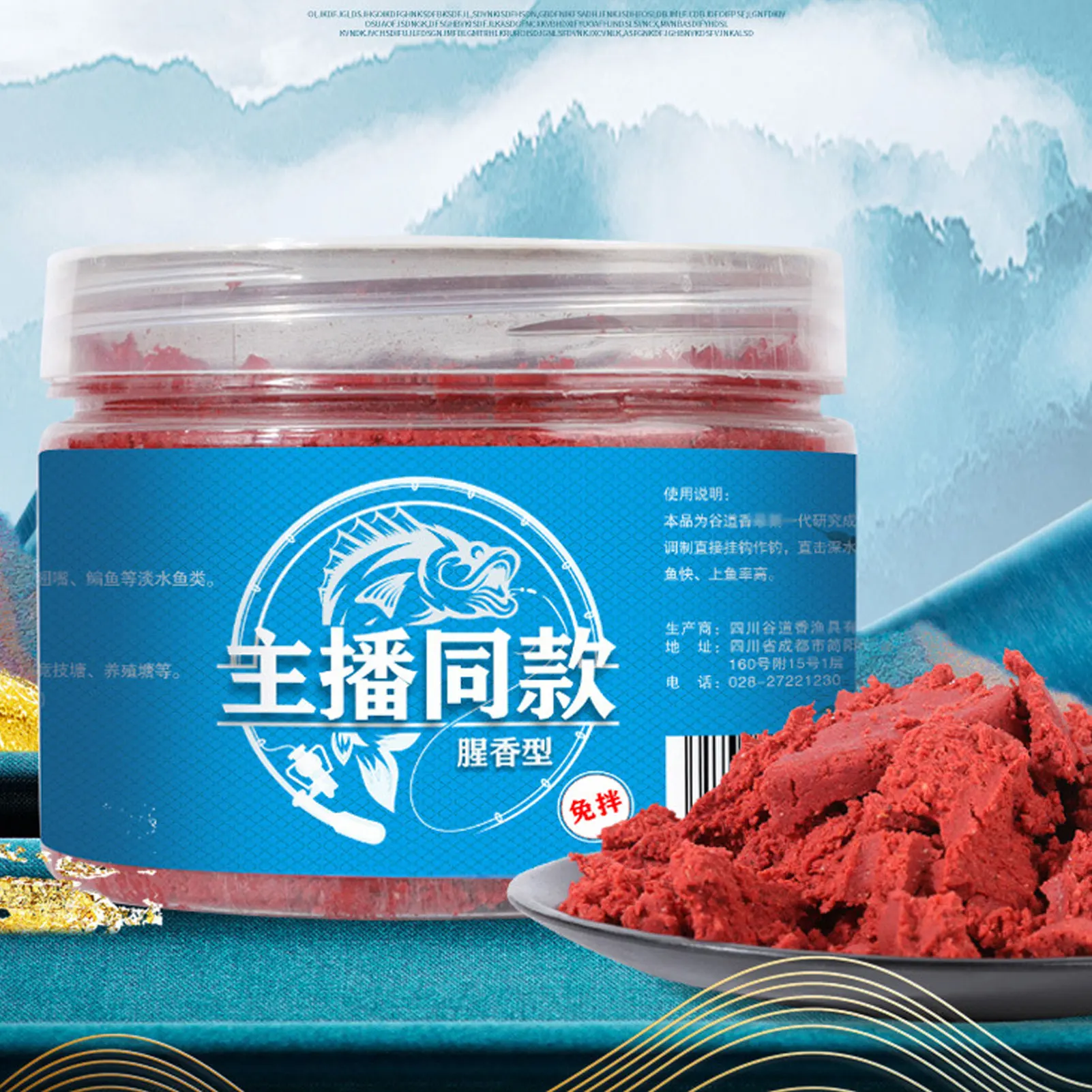 300g Scent Magnifier Fish Attractants with Irresistible Scent for Fish for Crabs Pelteobagrus Fulvidraco Lobsters
300g Scent Magnifier Fish Attractants with Irresistible Scent for Fish for Crabs Pelteobagrus Fulvidraco Lobsters