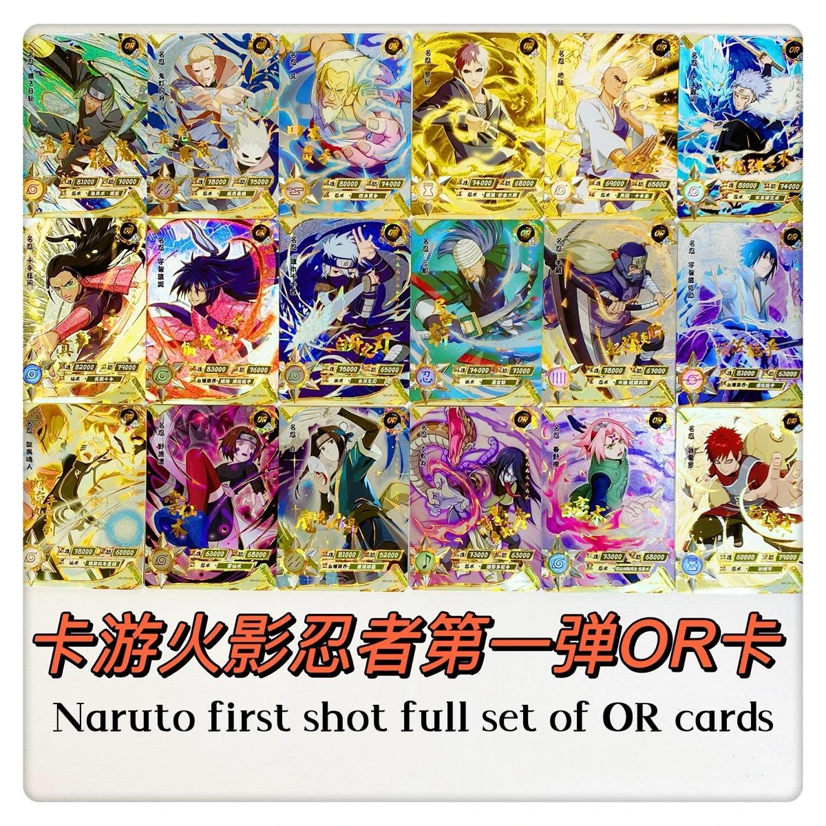 kayou Naruto Card Naruto First bullet OR card Uzumaki Naruto Sasuke Anime Character Game Collection Card kids toys Child gift
kayou Naruto Card Naruto First bullet OR card Uzumaki Naruto Sasuke Anime Character Game Collection Card kids toys Child gift