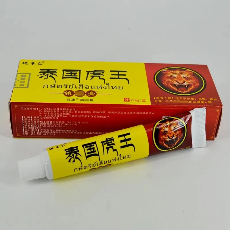 Thai tiger king analgesic cream 20g/box skin external application of Xiao Gao cervical spine shoulder waist paste
Thai tiger king analgesic cream 20g/box skin external application of Xiao Gao cervical spine shoulder waist paste