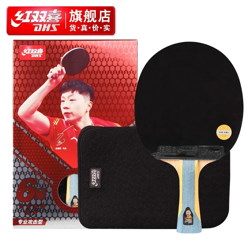 DHS 6-star table tennis racket thick core pure wood base plate attack horizontal racket H6002/H6006
DHS 6-star table tennis racket thick core pure wood base plate attack horizontal racket H6002/H6006