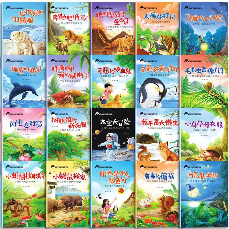 Children's Science Picture Book 3-6 Years Old Note Pinyin Reading Book Kindergarten Baby Bedtime Story Early Education Book
Children's Science Picture Book 3-6 Years Old Note Pinyin Reading Book Kindergarten Baby Bedtime Story Early Education Book