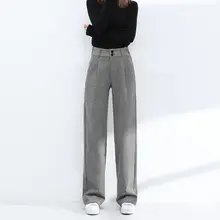 2022 New Woolen Wide-leg Pants for Women Spring Autumn High Waist-down Casual Loose Slim Drag Floor Straight Pants
2022 New Woolen Wide-leg Pants for Women Spring Autumn High Waist-down Casual Loose Slim Drag Floor Straight Pants