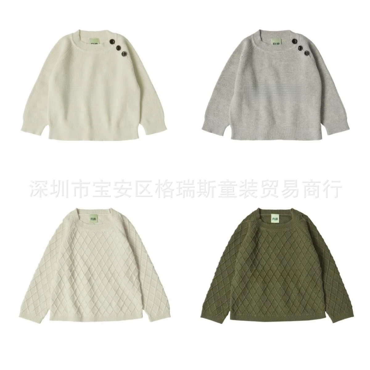 

Jenny&Dave Popular 2024 Spring/Summer New Dan Boys and Girls Baby Knitted Solid Color Diamond Checkered Shoulder Buckle Long Sle