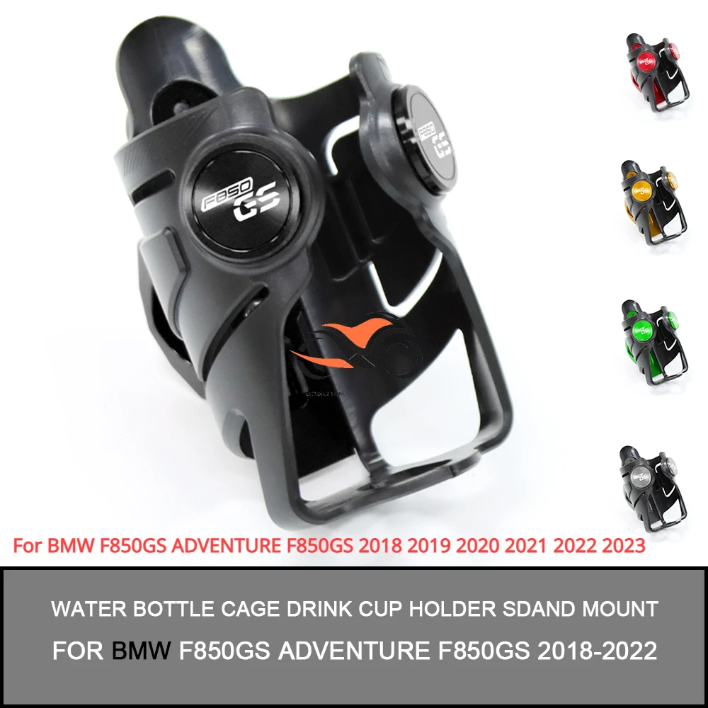 

Для BMW F850GS ADVENTURE F850GS 2018 2019 2020 2021 2022 2023 клетка для бутылки для напитков держатель для стакана Sdand крепление аксессуары