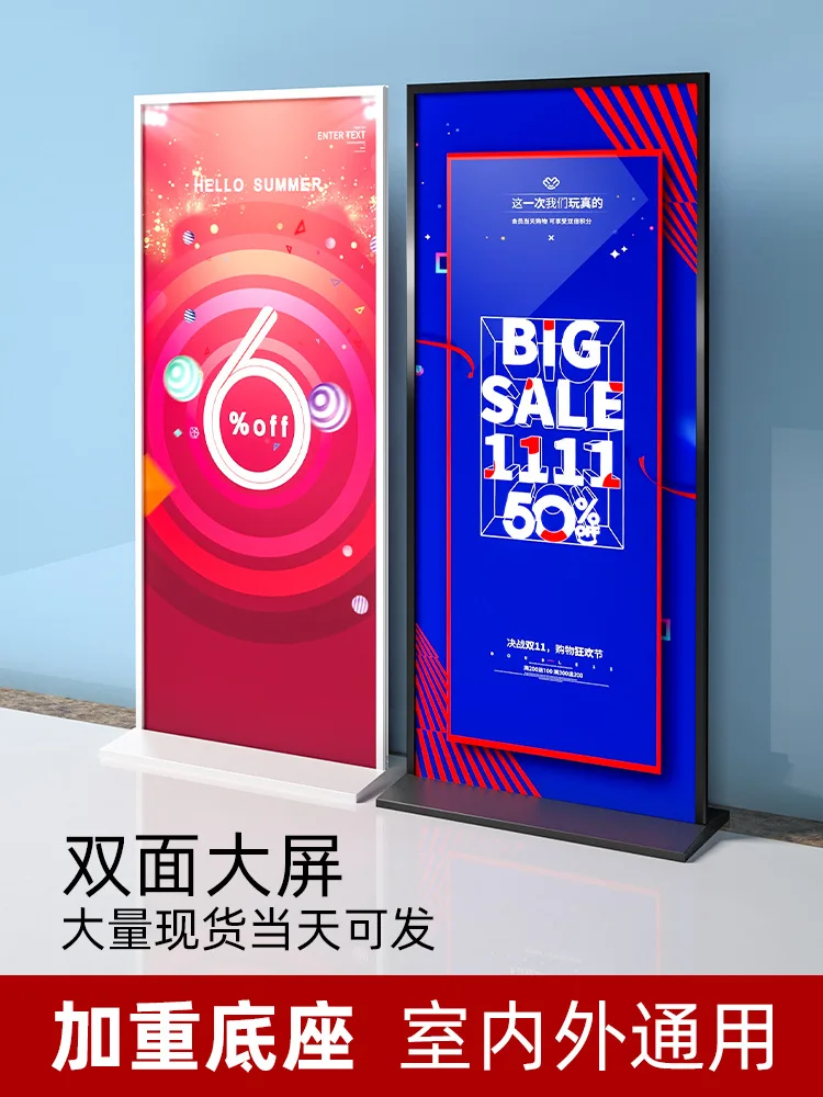 

Li Ping Exhibition Stand Vertical Floor Standing White Outdoor Windproof Heavy Duty Billboard American Vertical Screen 80X180 Ea