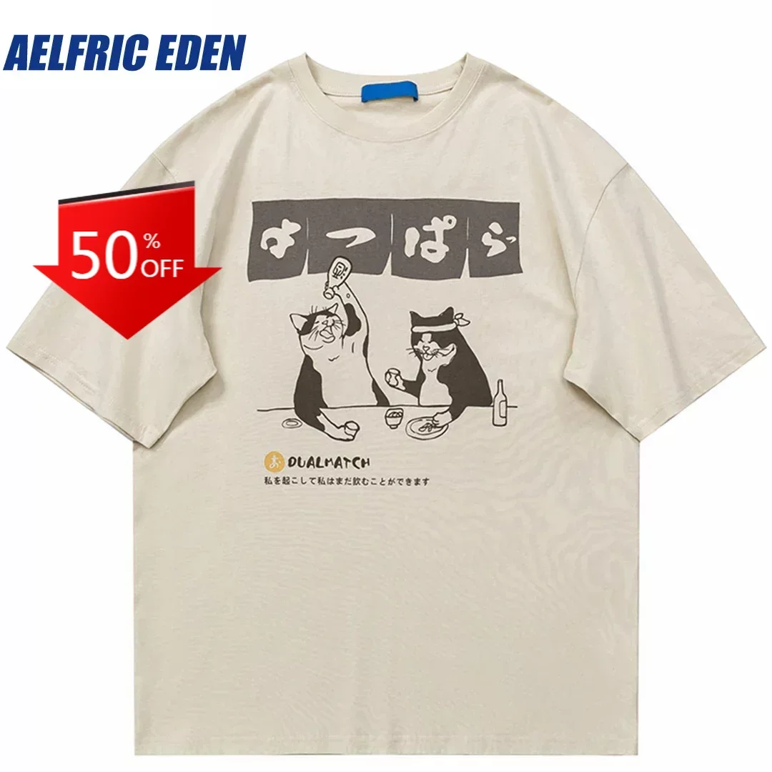 Aelfric Eden Funny Drinking Cat T-Shirt 2023 Men Tshirt Streetwear Japanese Harajuku Cotton Summer Cartoon T Shirt Hip Hop Tees
Aelfric Eden Funny Drinking Cat T-Shirt 2023 Men Tshirt Streetwear Japanese Harajuku Cotton Summer Cartoon T Shirt Hip Hop Tees