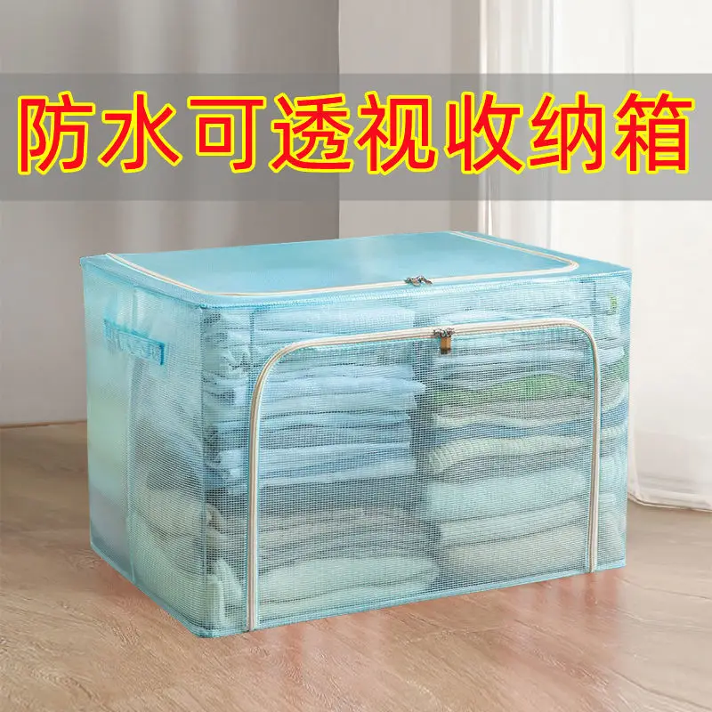 Storage Bag, Moving And Packaging Bag, Thickened Pvc Waterproof Storage Box, Folding Wardrobe, Organizing Box, Clothes, Quilts
Storage Bag, Moving And Packaging Bag, Thickened Pvc Waterproof Storage Box, Folding Wardrobe, Organizing Box, Clothes, Quilts