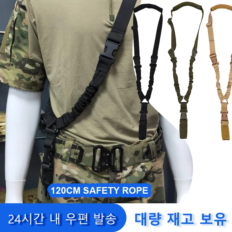 120cm Shot Gun Belt Hunting Accessories Nylon Tactical Gear Single Point Sling Shoulder Strap Rifle Safety Rope Metal Buckle
120cm Shot Gun Belt Hunting Accessories Nylon Tactical Gear Single Point Sling Shoulder Strap Rifle Safety Rope Metal Buckle
