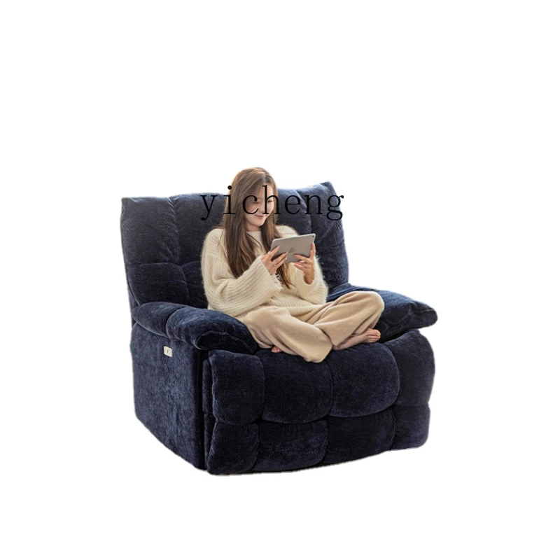 

Zc Living Room Leisure Reclining Sleeping Rocking Chair Electric Functional Fabric Single Cloud Sofa