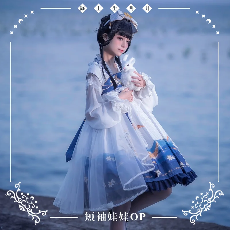 Chinese Ancient Hanfu Style Cosplay Lolita Sweet Girls Jsk Cute Loli Lace Ruffle Printing Gentle Rabbit Blue Mesh Ribbon Dress
Chinese Ancient Hanfu Style Cosplay Lolita Sweet Girls Jsk Cute Loli Lace Ruffle Printing Gentle Rabbit Blue Mesh Ribbon Dress
