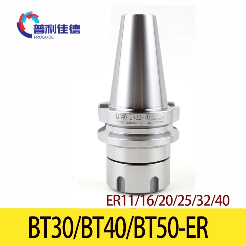 BT ER Tool Holder BT30 BT40 BT50 ER11 ER16 ER20 ER25 ER32 ER40 CNC Tool Holder Center Cutter Head Spindle Tool Holder
BT ER Tool Holder BT30 BT40 BT50 ER11 ER16 ER20 ER25 ER32 ER40 CNC Tool Holder Center Cutter Head Spindle Tool Holder