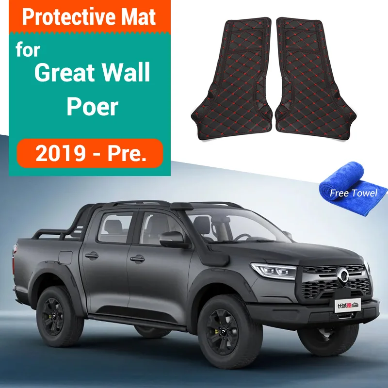Car B Pillar Mat for Great Wall Pao Poer 2019 2020 2021 2022 2023 Floor Trunk Pad Armrest Gear Shift Panel Cover Stickers 
Car B Pillar Mat for Great Wall Pao Poer 2019 2020 2021 2022 2023 Floor Trunk Pad Armrest Gear Shift Panel Cover Stickers