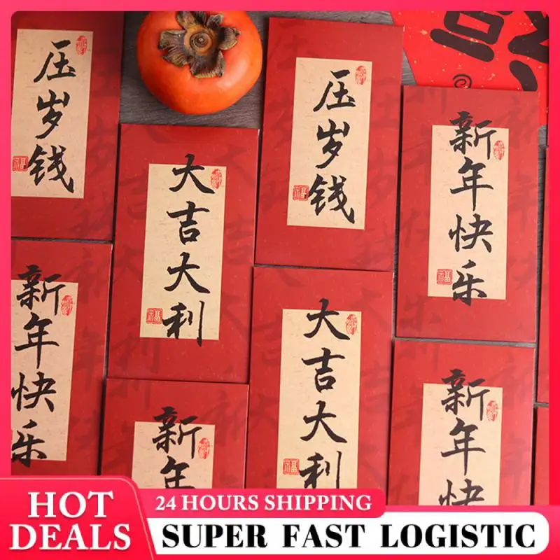 Твердая оболочка красный конверт нелегко сломать изысканное мастерство китайский новогодний красный конверт праздничные пожелания красный конверт
Твердая оболочка красный конверт нелегко сломать изысканное мастерство китайский новогодний красный конверт праздничные пожелания красный конверт