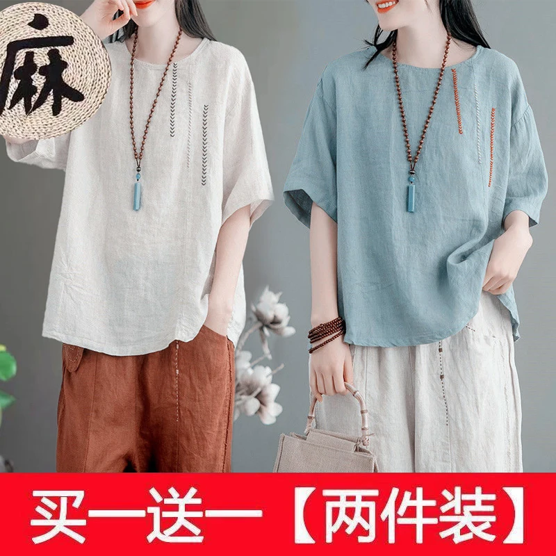 Cotton Linen Embroidered Blouses Women's Chinese Classic Loose Shirt Casual Retro O Neck Short Sleeve Summer Tops B18
Cotton Linen Embroidered Blouses Women's Chinese Classic Loose Shirt Casual Retro O Neck Short Sleeve Summer Tops B18