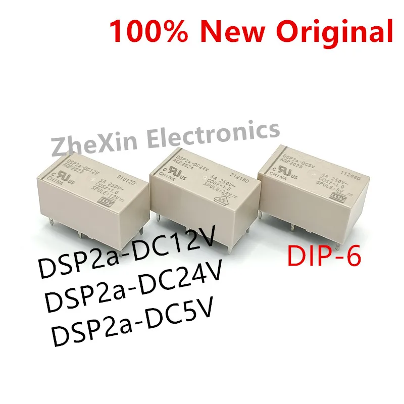 

5PCS/Lot DSP2a-DC24V 、DSP2a-DC12V 、DSP2a-DC5V DIP-6 New Original Small Power Relay 5A DPST-NO AGP2024 、AGP2023 、AGP2029