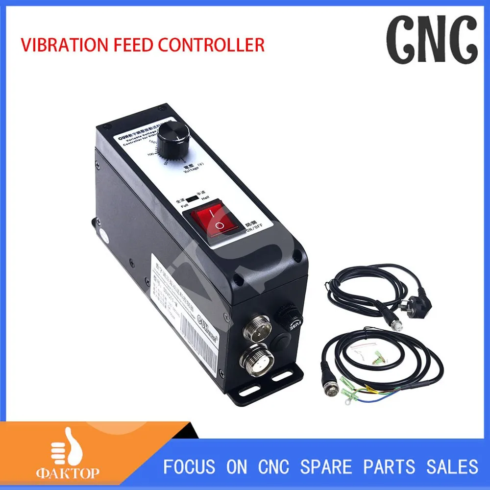 SDVC11-M устройство для подачи вибрации с медленным запуском, Вибрирующая пластина, цифровой регулятор напряжения