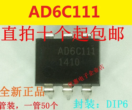 

10PCS New original AD6C111 DIP-6