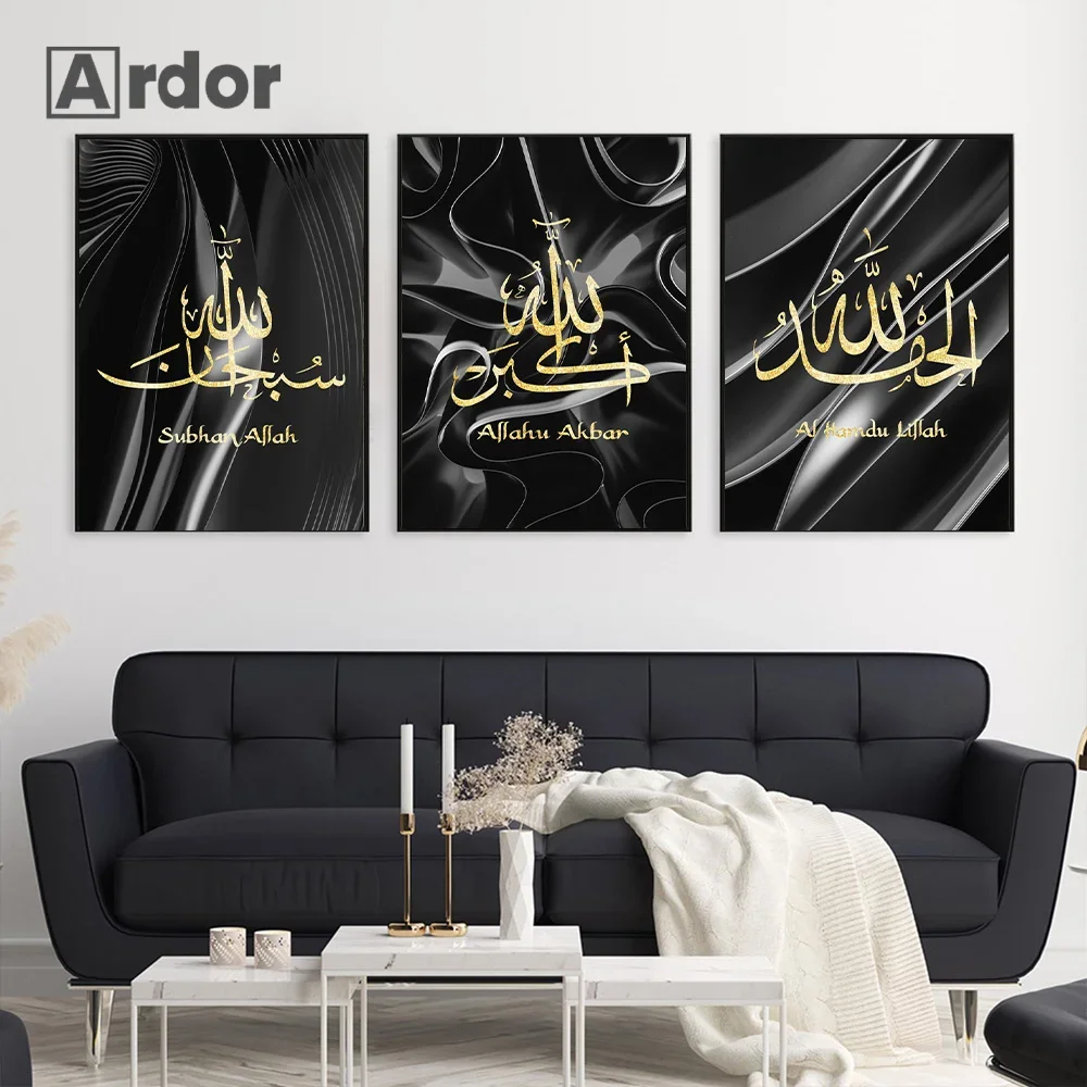Abstract Black Marble Islamic Calligraphy Poster Golden Wall Canvas Painting Modern Print Art Pictures Living Room Ramadan Decor
Abstract Black Marble Islamic Calligraphy Poster Golden Wall Canvas Painting Modern Print Art Pictures Living Room Ramadan Decor