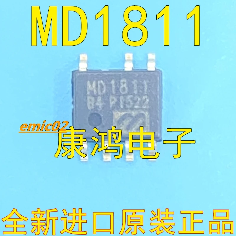 

10 шт. оригинальный товар в наличии флэш-память MD1811 SOP7 5V2A