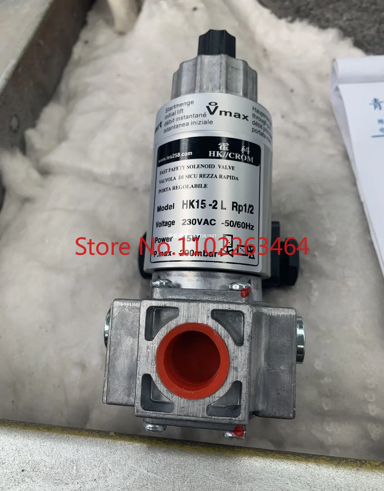 

Gas slow-opening solenoid valve HK15-2L, HK20-2L boiler special solenoid valve HK25-2L solenoid valve