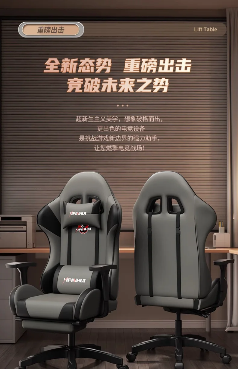 Gaming Chair Men's Computer Chair Home Comfortable Long-term Sitting Office Can Lie Down Dormitory Ergonomic Lifting Game Seat Gaming Chair Men's Computer Chair Home Comfortable Long-term Sitting Office Can Lie Down Dormitory Ergonomic Lifting Game Seat