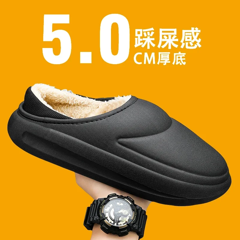 Winter Men's Slipper Keep Warm Anti-slip Home Slippers for Men Fashion Plush House Cotton Slipper Men Two Way To Wear Slides New
Winter Men's Slipper Keep Warm Anti-slip Home Slippers for Men Fashion Plush House Cotton Slipper Men Two Way To Wear Slides New