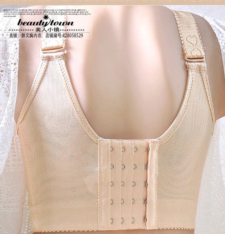 plus Size Push up Bra Sexy Lace Underwire Full Coverage Lingerie Wide Side Wings Thin Cup Support for Curvy Women Big Bust 19 S4c6818a28e554975a5a0e9a6257328cfJ