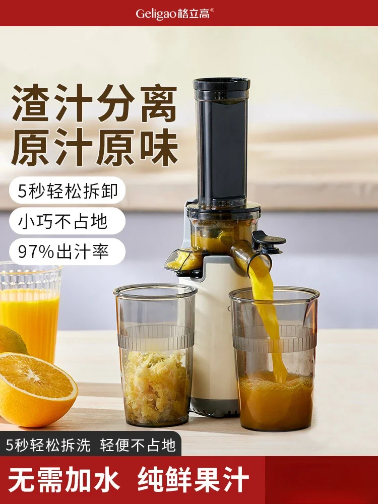 220V Juice Extractor with Multiple Functions and Pulp Separation Capability Versatile Functions
220V Juice Extractor with Multiple Functions and Pulp Separation Capability Versatile Functions