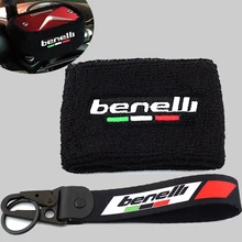 For Benelli TRK 800 X TRK 502 x 502c 251 Leoncino BJ 500 250 TNT 125 300 600 Motorcycle Oil Cover Sock & Keychain Key Chain Ring