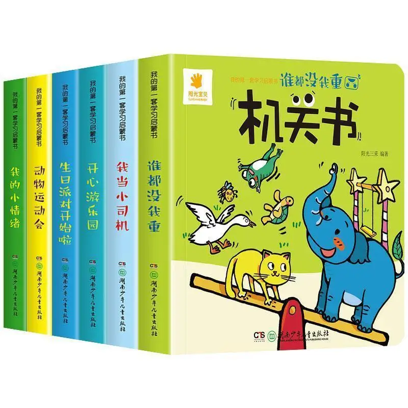 Children's Fun Books Finger Push-Pull Mechanism Books Baby Puzzle Early Education Enlightenment Children's Exquisite Fun Books
Children's Fun Books Finger Push-Pull Mechanism Books Baby Puzzle Early Education Enlightenment Children's Exquisite Fun Books