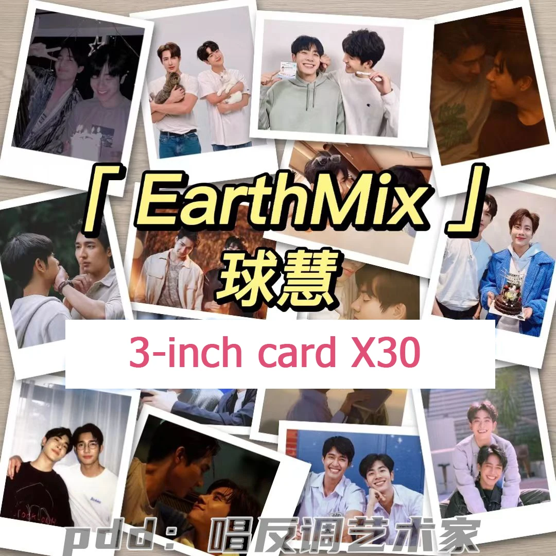 Earthmix окружающая тайская драма CP лунное куриное масло риса HD три дюйма маленькая карточка фото
Earthmix окружающая тайская драма CP лунное куриное масло риса HD три дюйма маленькая карточка фото