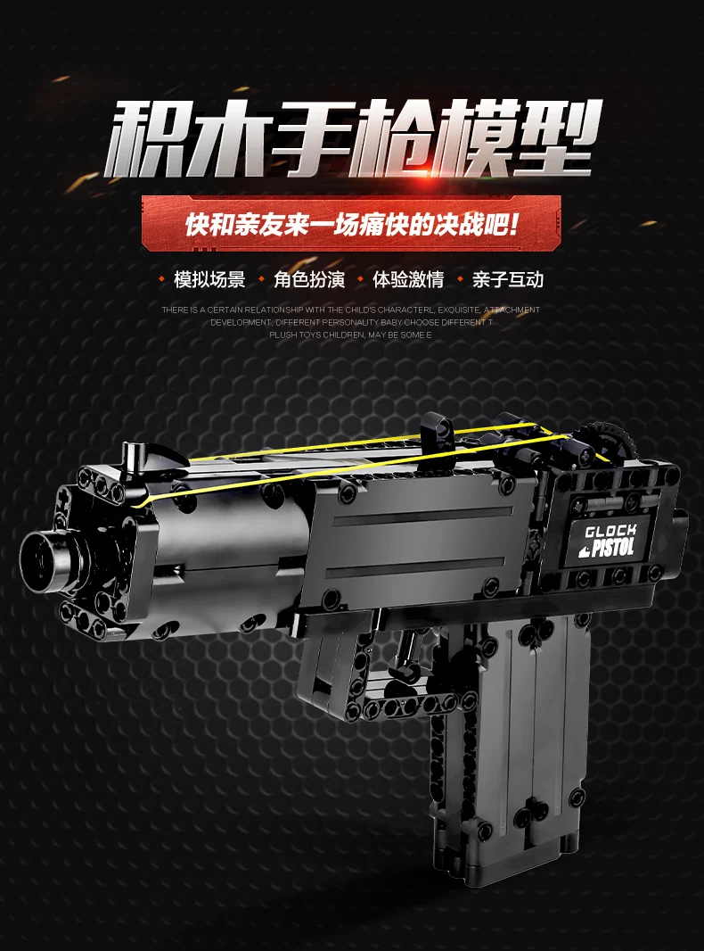 MOULD KING 14008 288Pcs Gun Toys The Glock Automatic Pistol Model Building Blocks Assembly Bricks Kids Birthday Christmas Gifts MOULD KING 14008 288Pcs Gun Toys The Glock Automatic Pistol Model Building Blocks Assembly Bricks Kids Birthday Christmas Gifts