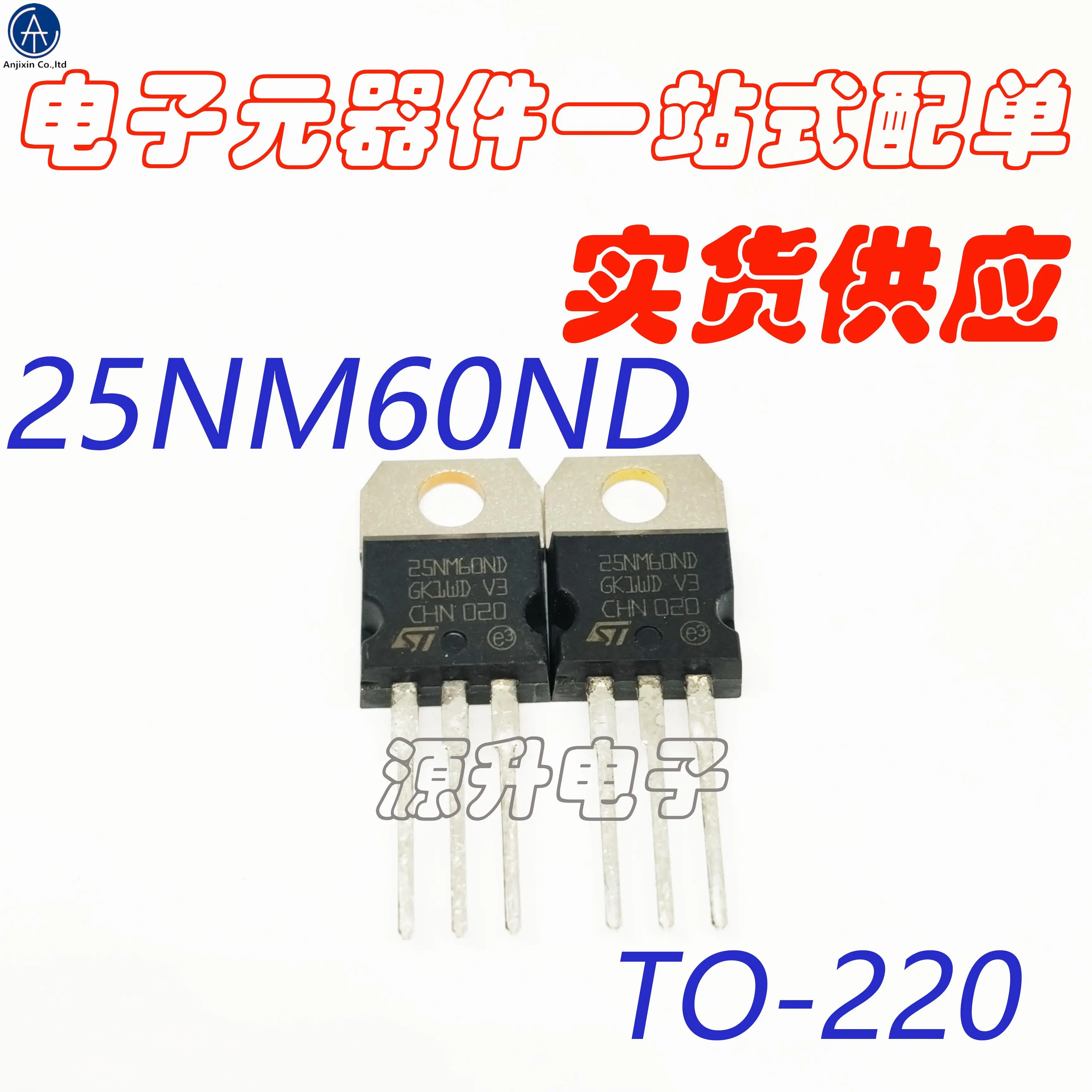 10 шт. 100% оригинальная новая 25NM60ND STB25NM60ND полевая МОП-трубка с эффектом 600 в 25 А TO-220
10 шт. 100% оригинальная новая 25NM60ND STB25NM60ND полевая МОП-трубка с эффектом 600 в 25 А TO-220
