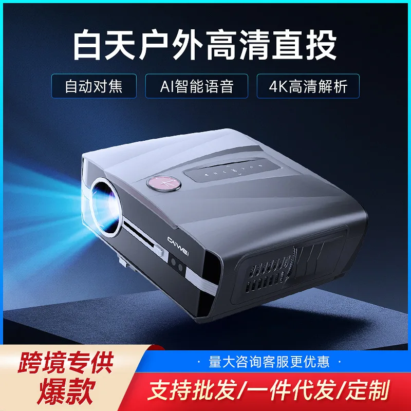 New Hd Projector for Home Use Autofocus 4K Resolution Home Outdoor Projection Ultra Hd Office Projector
New Hd Projector for Home Use Autofocus 4K Resolution Home Outdoor Projection Ultra Hd Office Projector