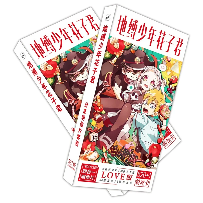 521Pcs/box Toilet-Bound Hanako-Kun Re:Life In A Different World From Zero Anime Postcard Collection Card Sticker Gift
521Pcs/box Toilet-Bound Hanako-Kun Re:Life In A Different World From Zero Anime Postcard Collection Card Sticker Gift