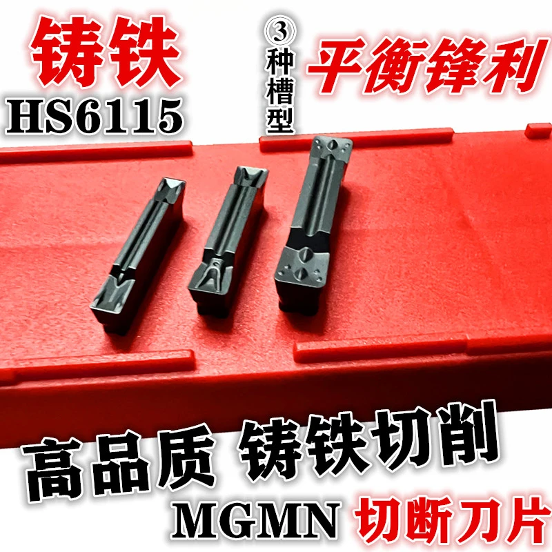 Cast Iron Inserts Ductile Iron Machining Cutoff Grooving Grain MGMN300 400 -T-G-M HS6115 
Cast Iron Inserts Ductile Iron Machining Cutoff Grooving Grain MGMN300 400 -T-G-M HS6115