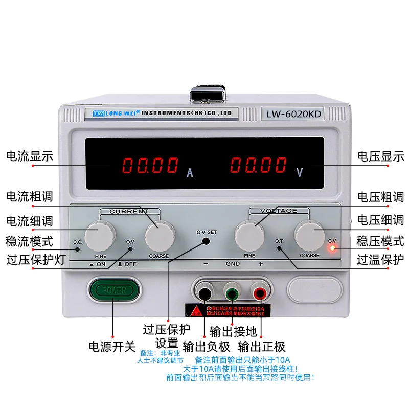 LW-6020KD high-power high-precision 60V20A DC regulated power switch maintenance power supply
LW-6020KD high-power high-precision 60V20A DC regulated power switch maintenance power supply