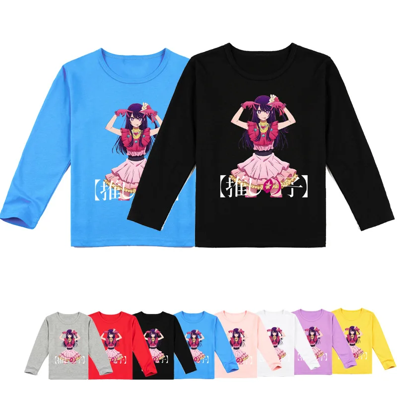 New Kawaii Oshi No Ko T-Shirt for Girls Anime Hoshi No Print Tshirt Kids Fashion Clothing Teenager Boys Long Sleeve Casual Tops
New Kawaii Oshi No Ko T-Shirt for Girls Anime Hoshi No Print Tshirt Kids Fashion Clothing Teenager Boys Long Sleeve Casual Tops
